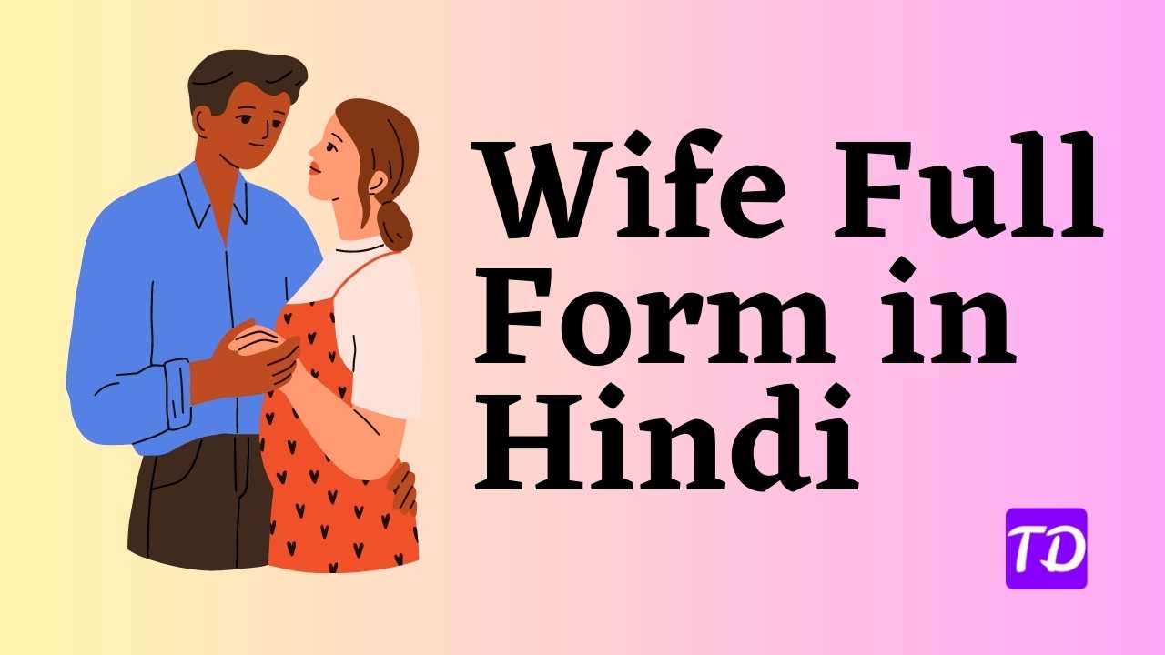 Wife Full Form in Hindi