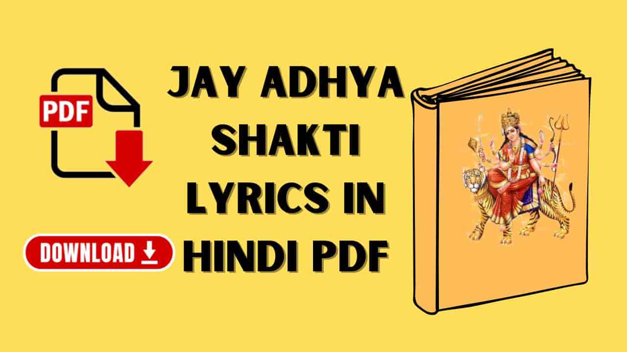 Jay Adhya Shakti Lyrics in Hindi PDF