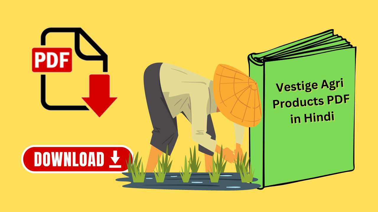 Vestige Agri Products PDF in Hindi